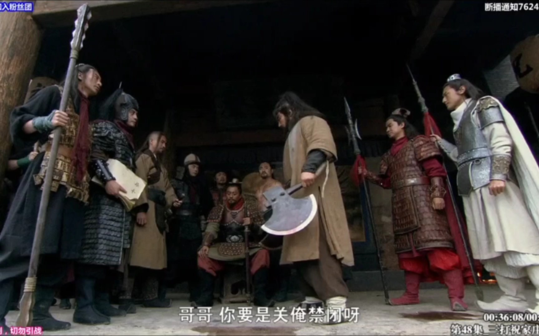 新水浒传分集剧情介绍(新水浒传分集剧情介绍1~86集)