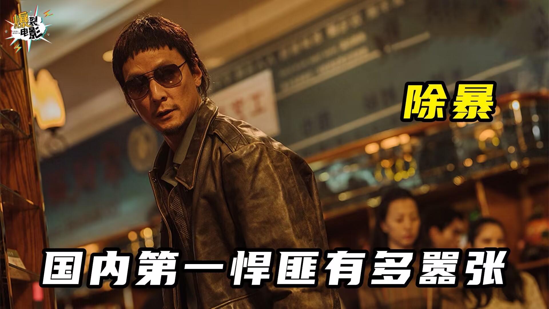 吴彦祖主演的电影(曾志伟吴彦祖主演的电影)