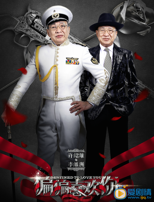 偏偏喜欢你剧情介绍(偏偏喜欢你剧情介绍详细版)