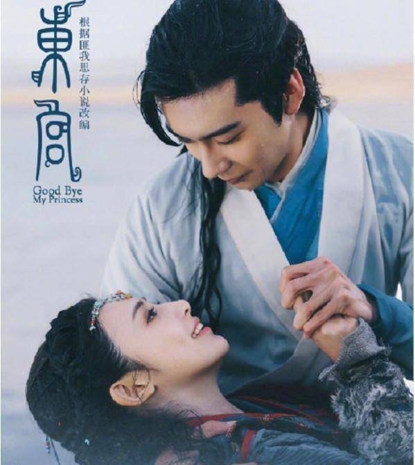 东宫电视剧剧情介绍(东宫电视剧剧情介绍最新)