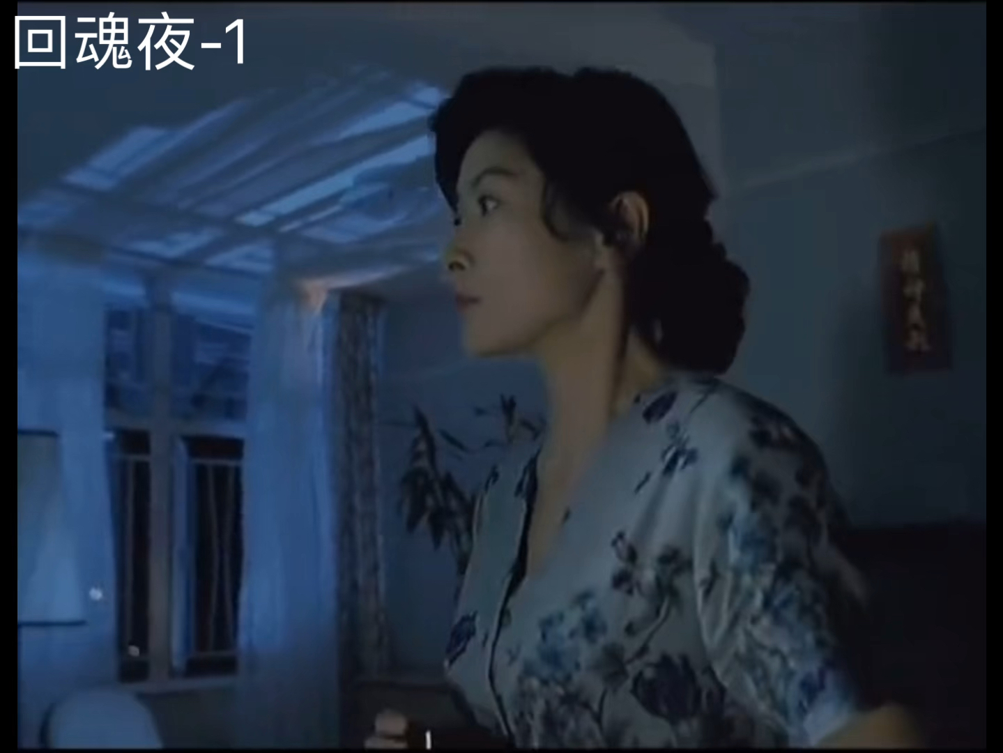 回魂夜剧情介绍(回魂夜剧情详细介绍)
