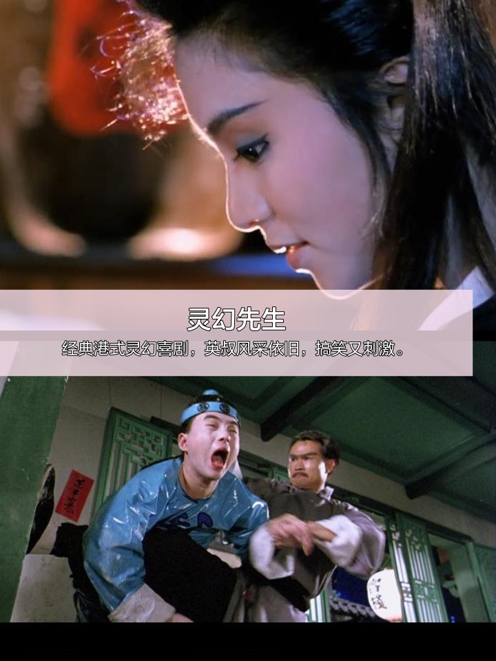 回魂夜剧情介绍(回魂夜剧情详细介绍)