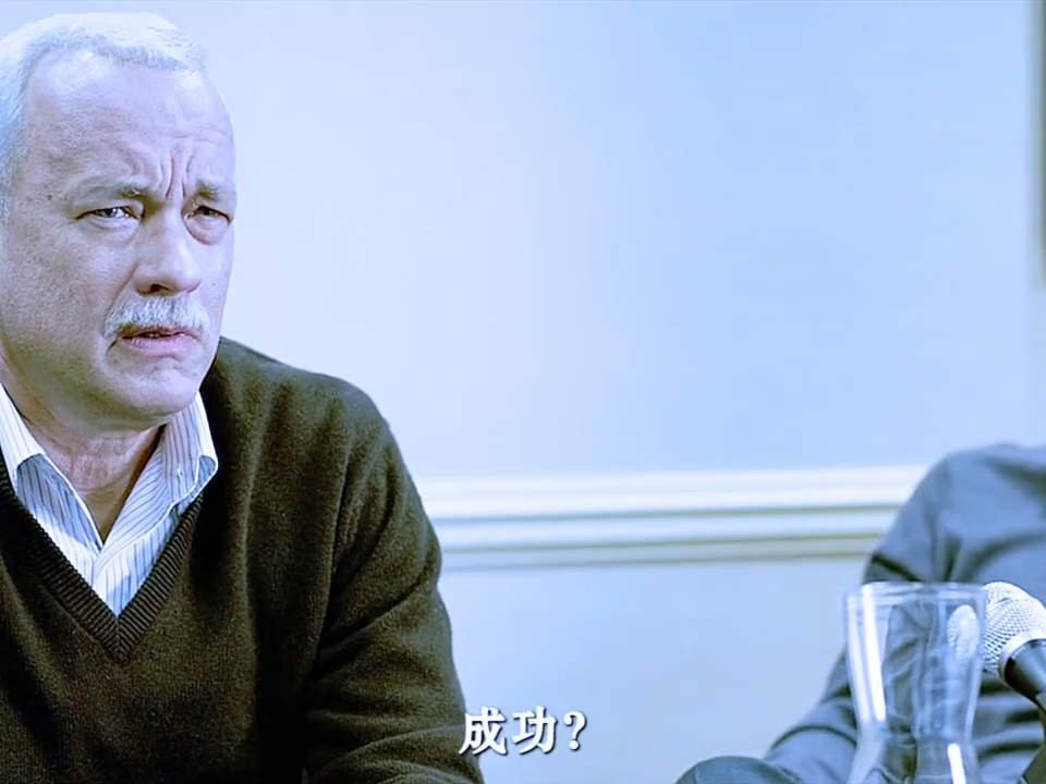 萨利机长剧情介绍(萨利机长原版在线播放)