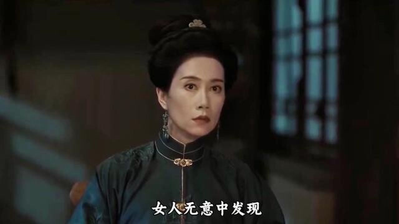 当家主母剧情介绍(当家主母剧情介绍40集)