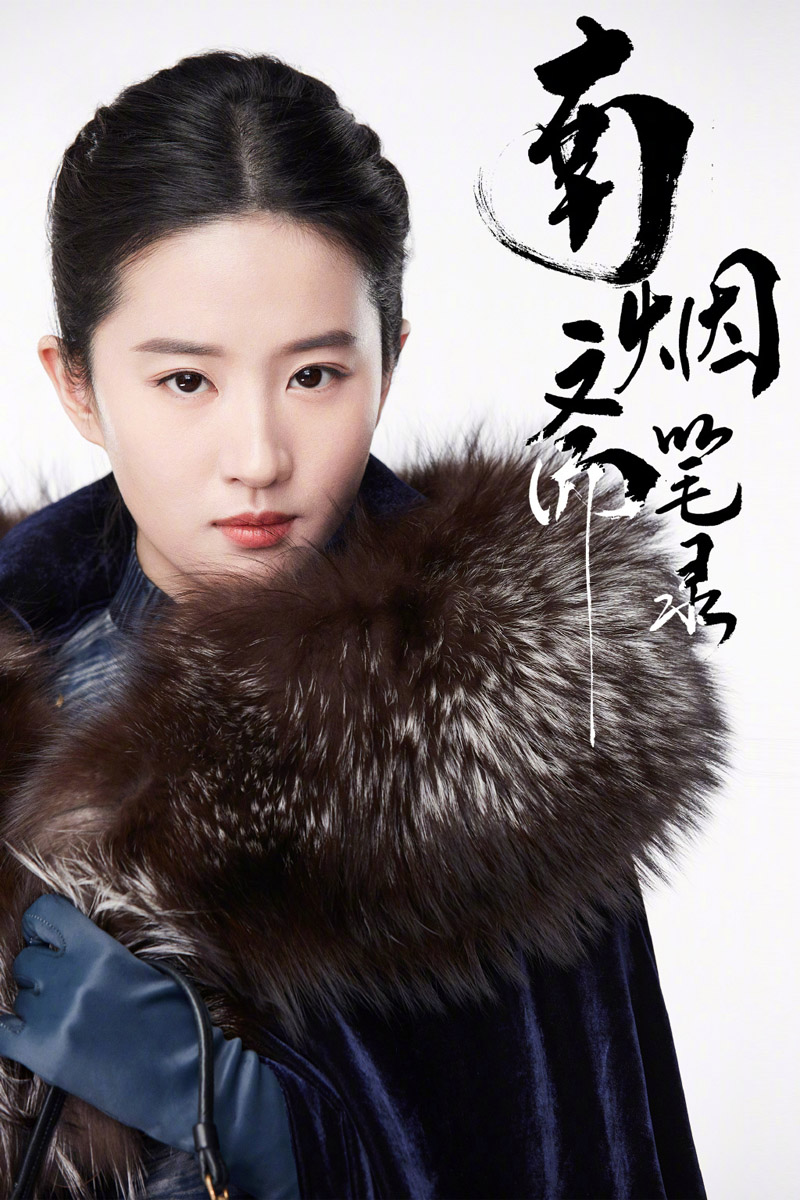 刘亦菲主演的电视剧(陈晓与刘亦菲主演的电视剧)