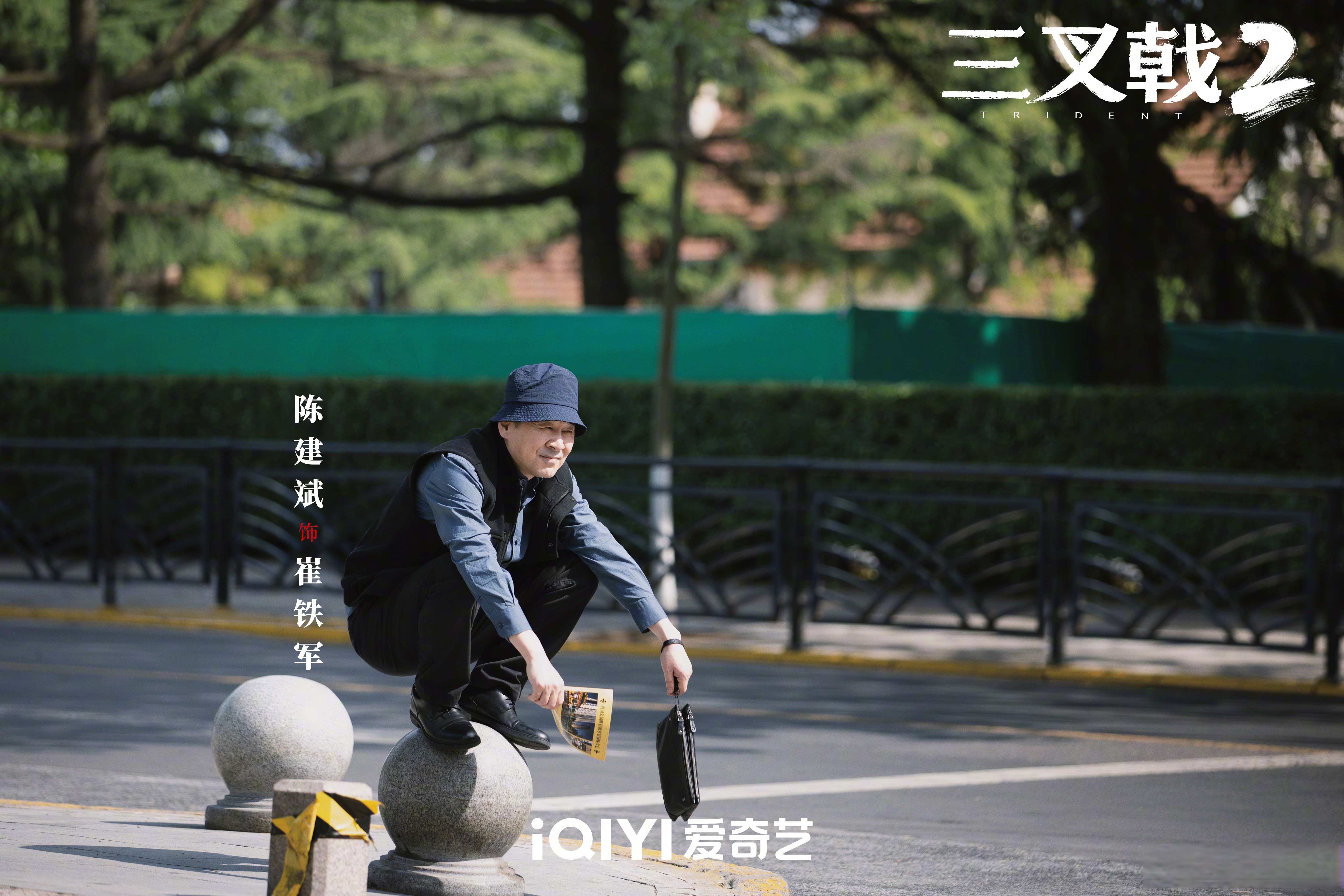 陈建斌主演的电视剧(刘蓓和陈建斌主演的电视剧)