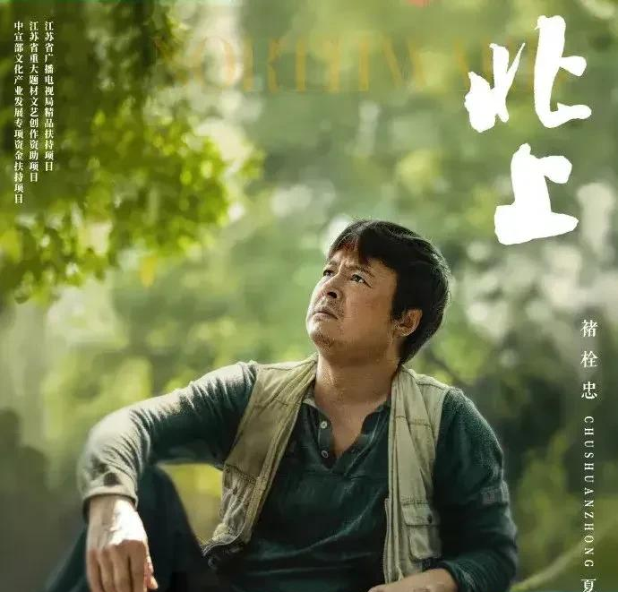 褚栓忠主演的电视剧(褚栓忠主演的电视剧,王学兵)