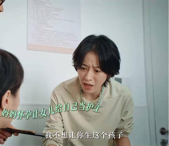 妈妈的朋友主演的简单介绍