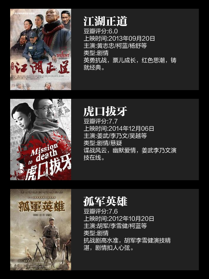 人间正道是沧桑剧情分集介绍(人间正道是沧桑剧情分集介绍大全)