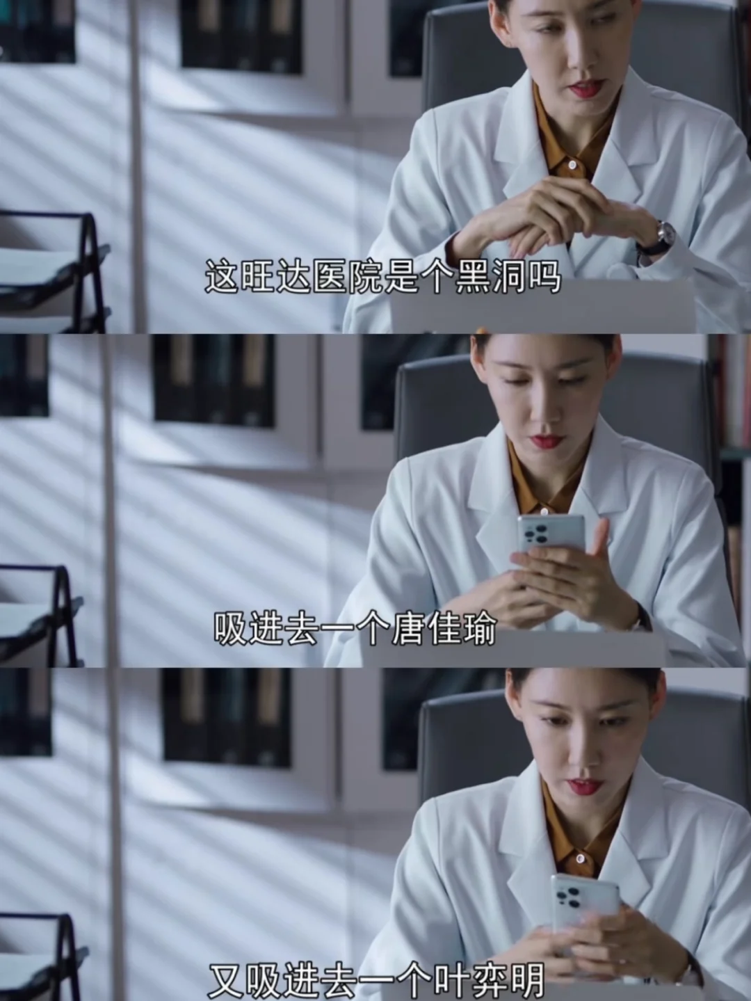 黑洞剧情分集介绍(电视剧黑洞剧情解析)