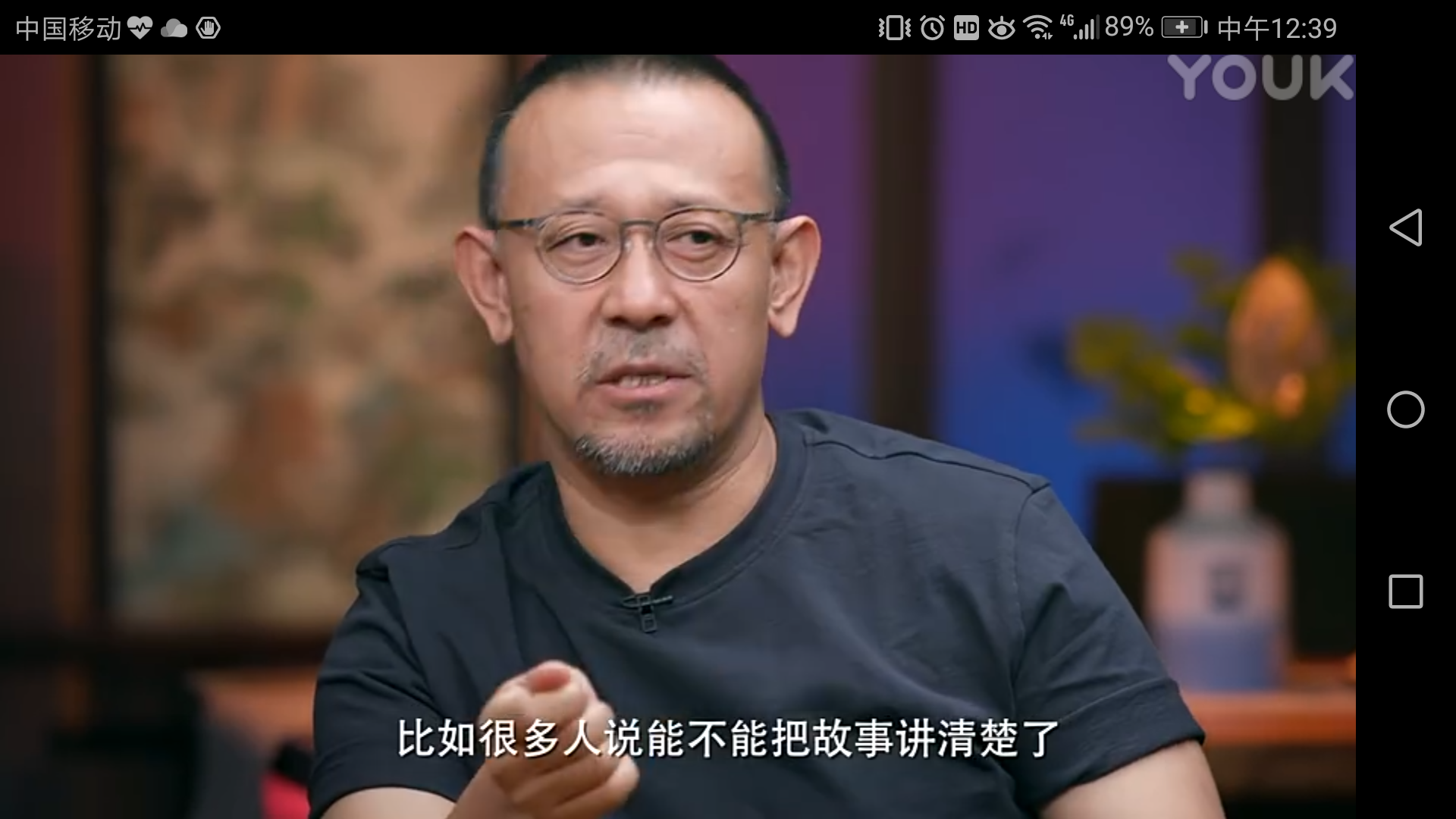 长江图剧情介绍(长江图电影没看懂)