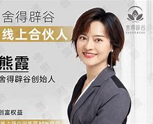 身份的证明剧情介绍(身份的证明 电视剧演员表)