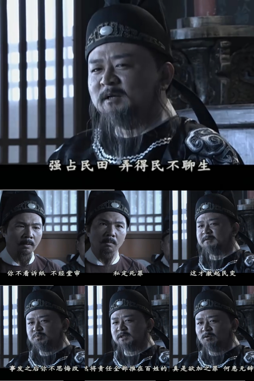 神探狄仁杰第二部剧情分集介绍(神探狄仁杰第二部剧情分集介绍大结局)
