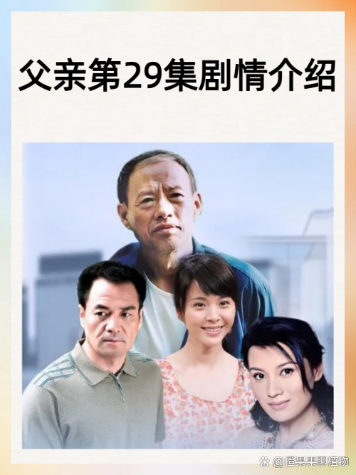 电视剧剧情介绍(宿敌电视剧剧情介绍)