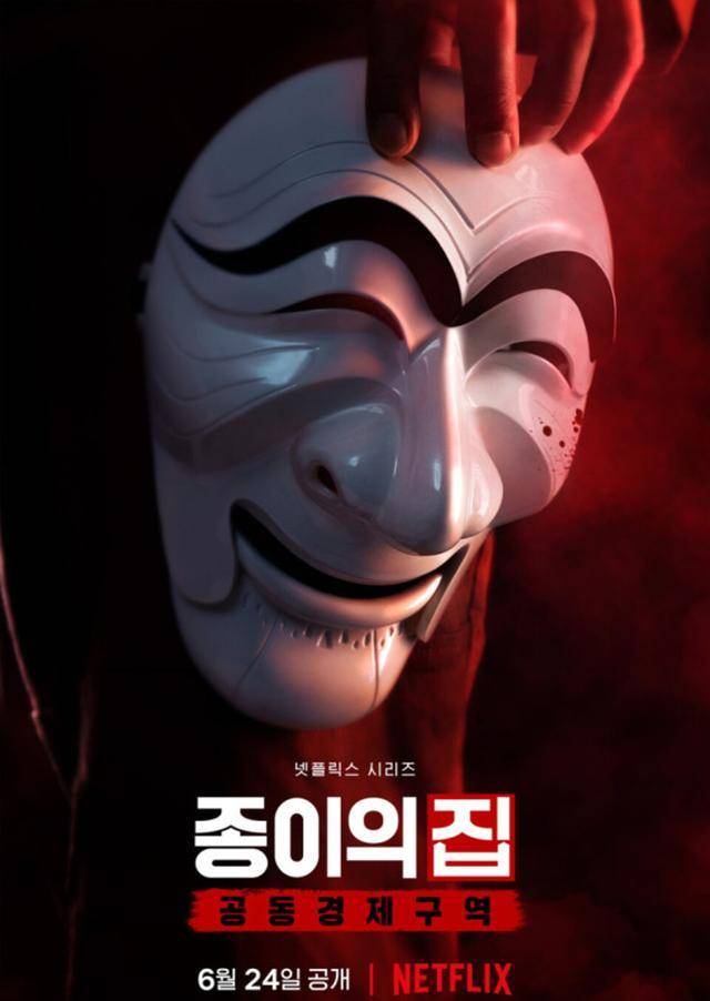 面具剧情介绍(面具剧情介绍丁战国)