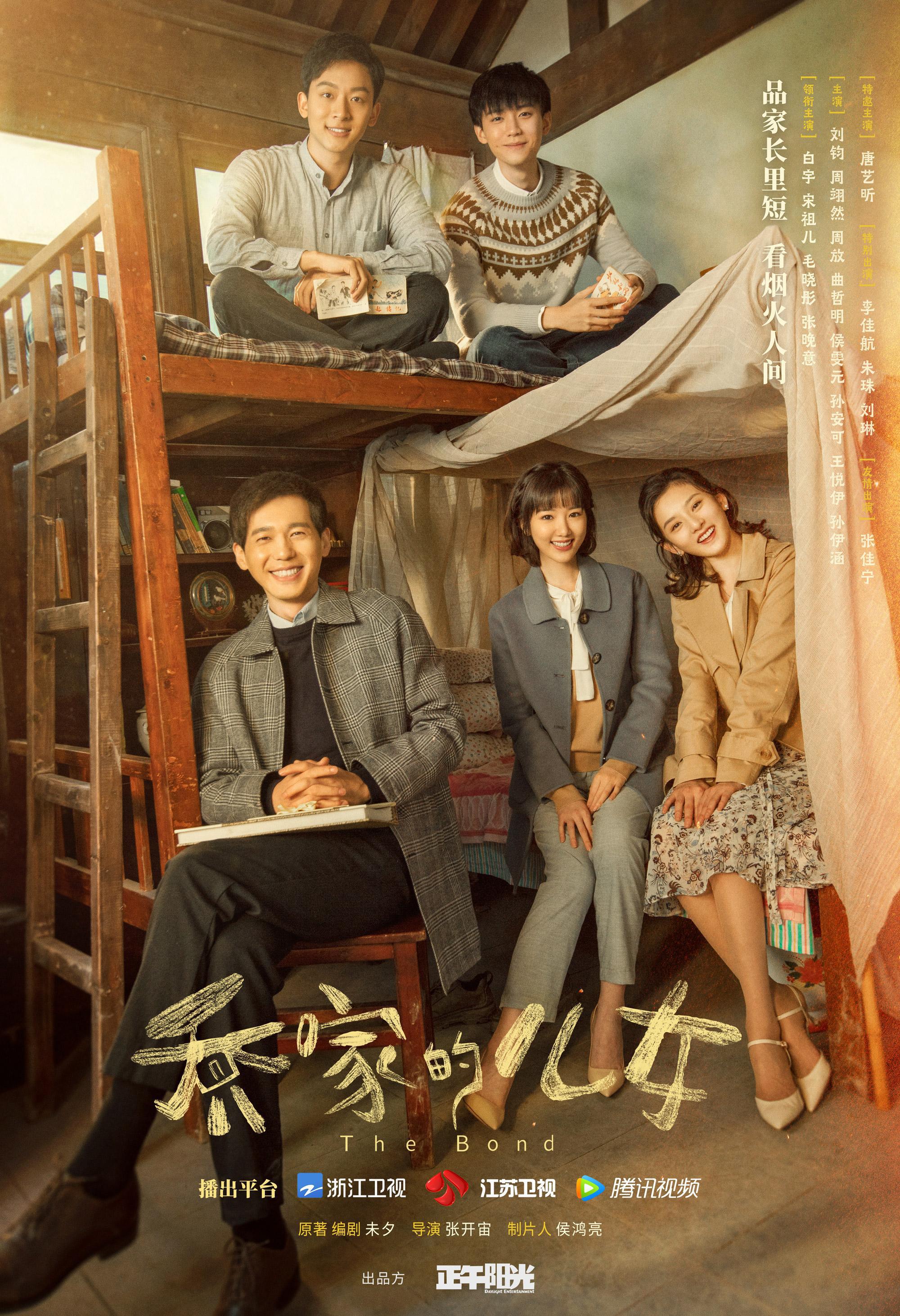 白宇主演的电视剧(白宇主演的电视剧有哪些)
