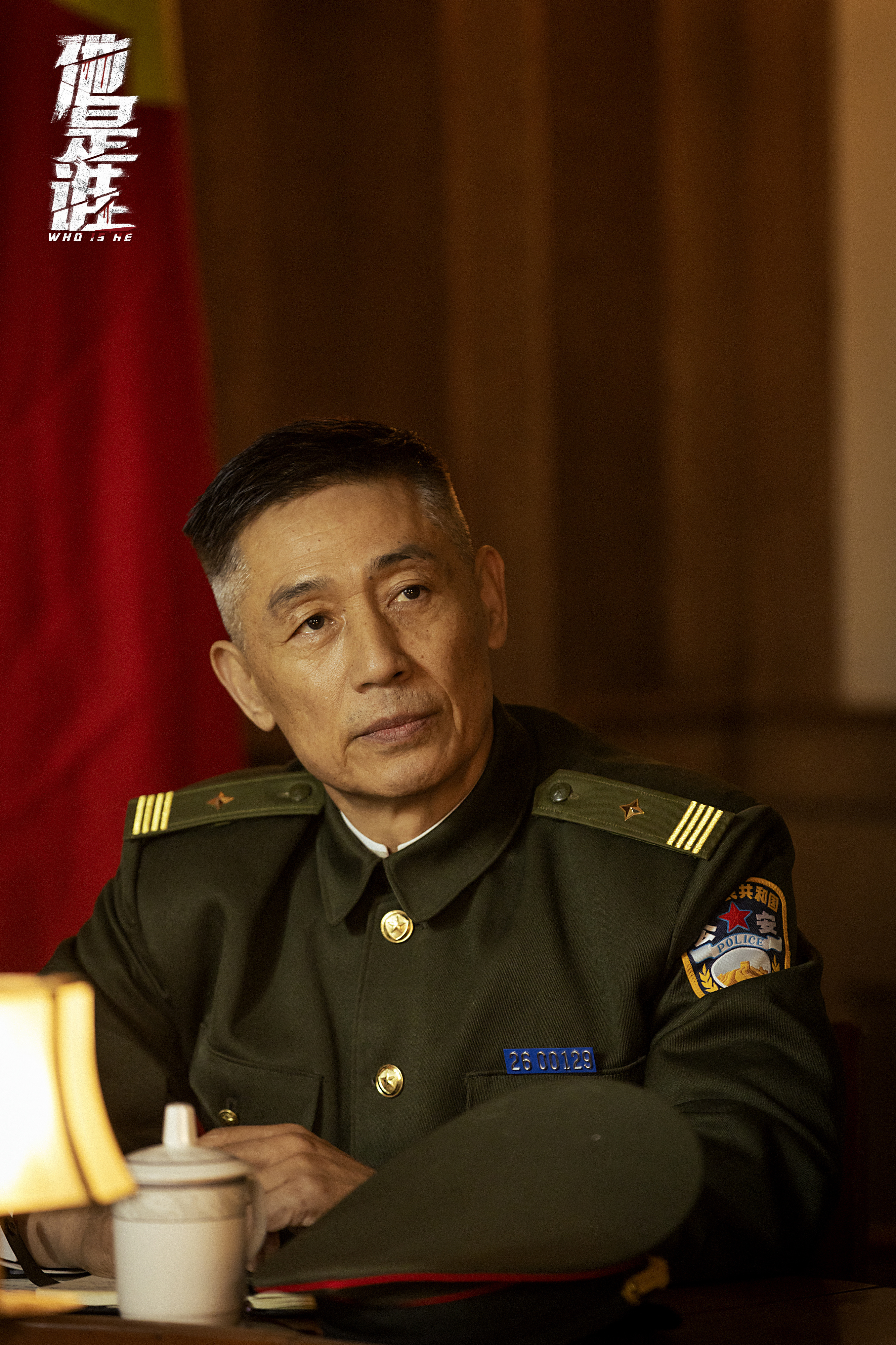 他是谁剧情介绍(他是谁剧情介绍大结局)