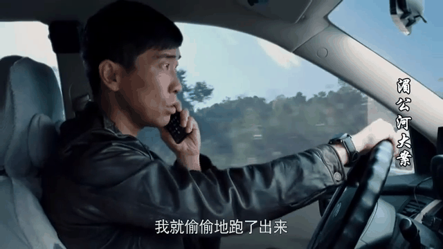 湄公河大案剧情分集介绍(湄公河大案苏沃怎么暴露身份)