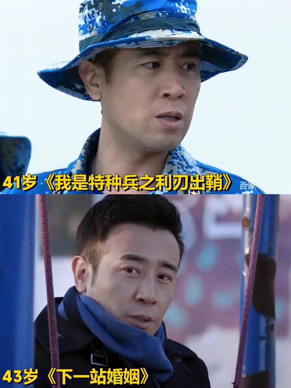 我是特种兵之利刃出鞘剧情介绍(我是特种兵之利刃出鞘剧情介绍演员表)