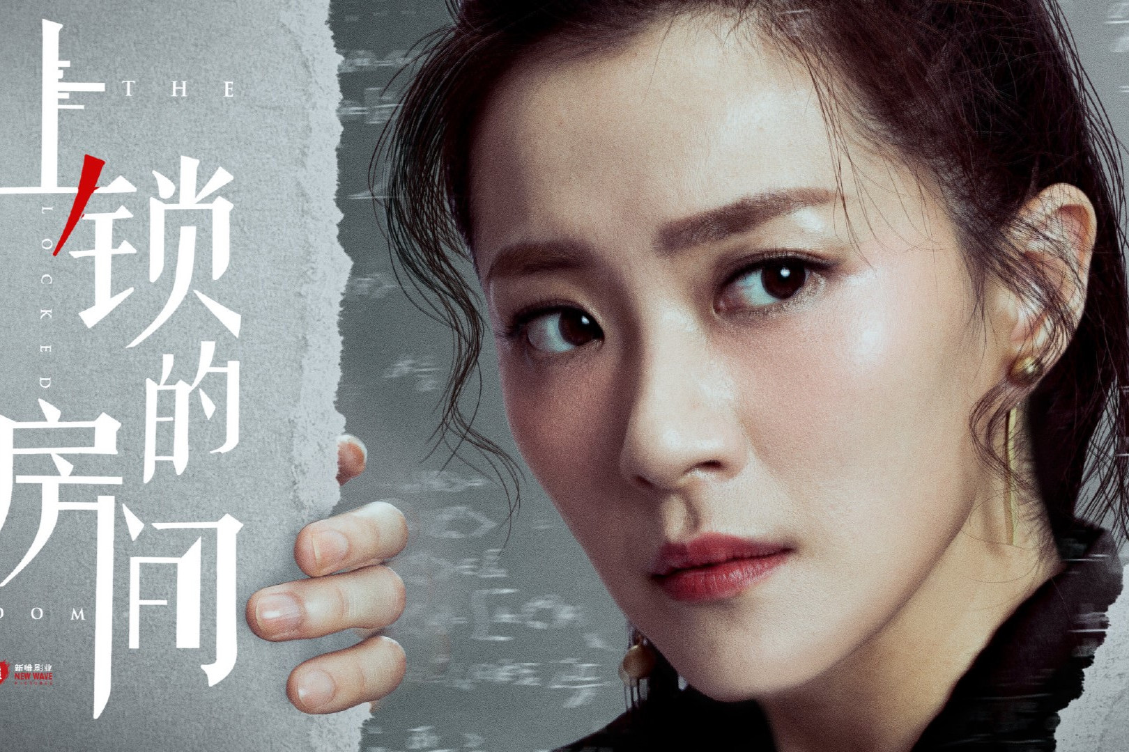 上锁的房间剧情介绍(上锁的房间剧情介绍金世佳)