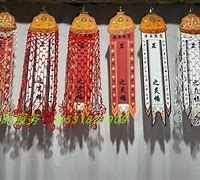 红幡剧情介绍(红幡分集剧情介绍)