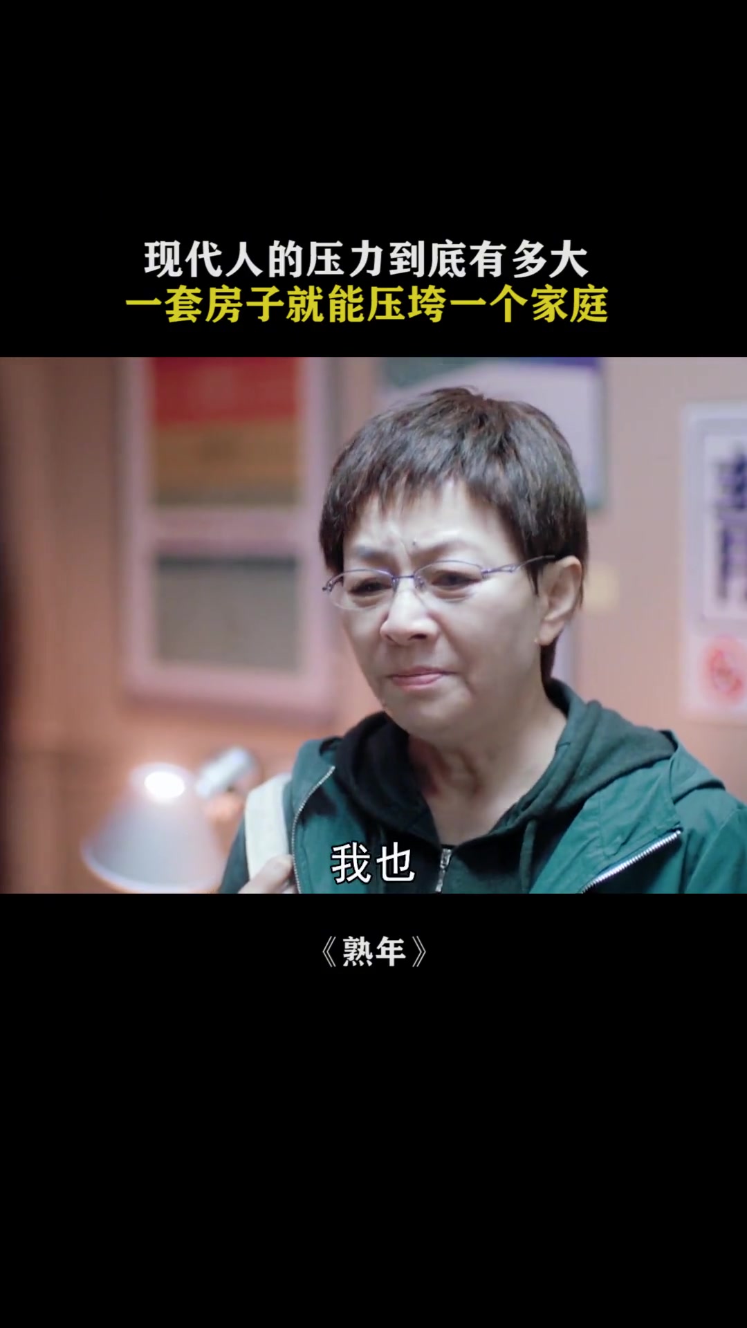 宋丹丹主演的电视剧(张国立和宋丹丹主演的电视剧)