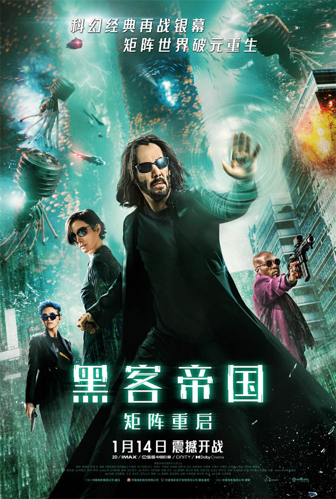 黑客帝国主演(黑客帝国主演杀手电影)