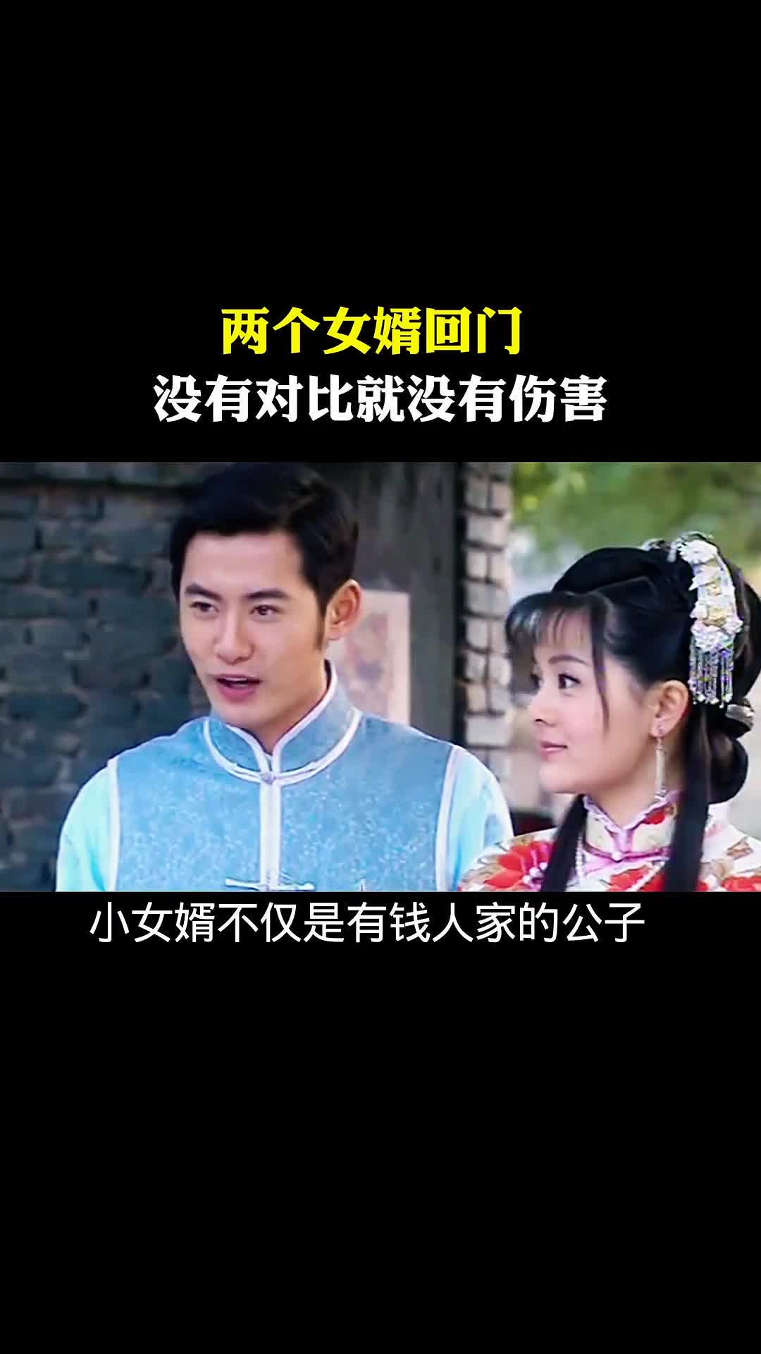 小丈夫43集剧情介绍(小丈夫43集剧情介绍大全)