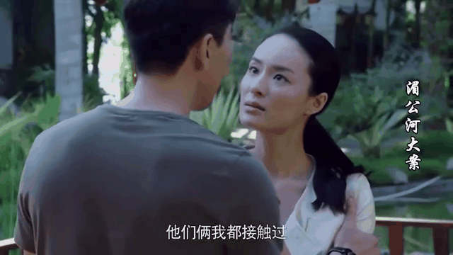 湄公河大案剧情介绍(湄公河大案剧情介绍分集)