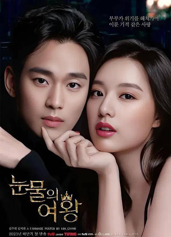 来自星星的你主演(来自星星的你主演名单)