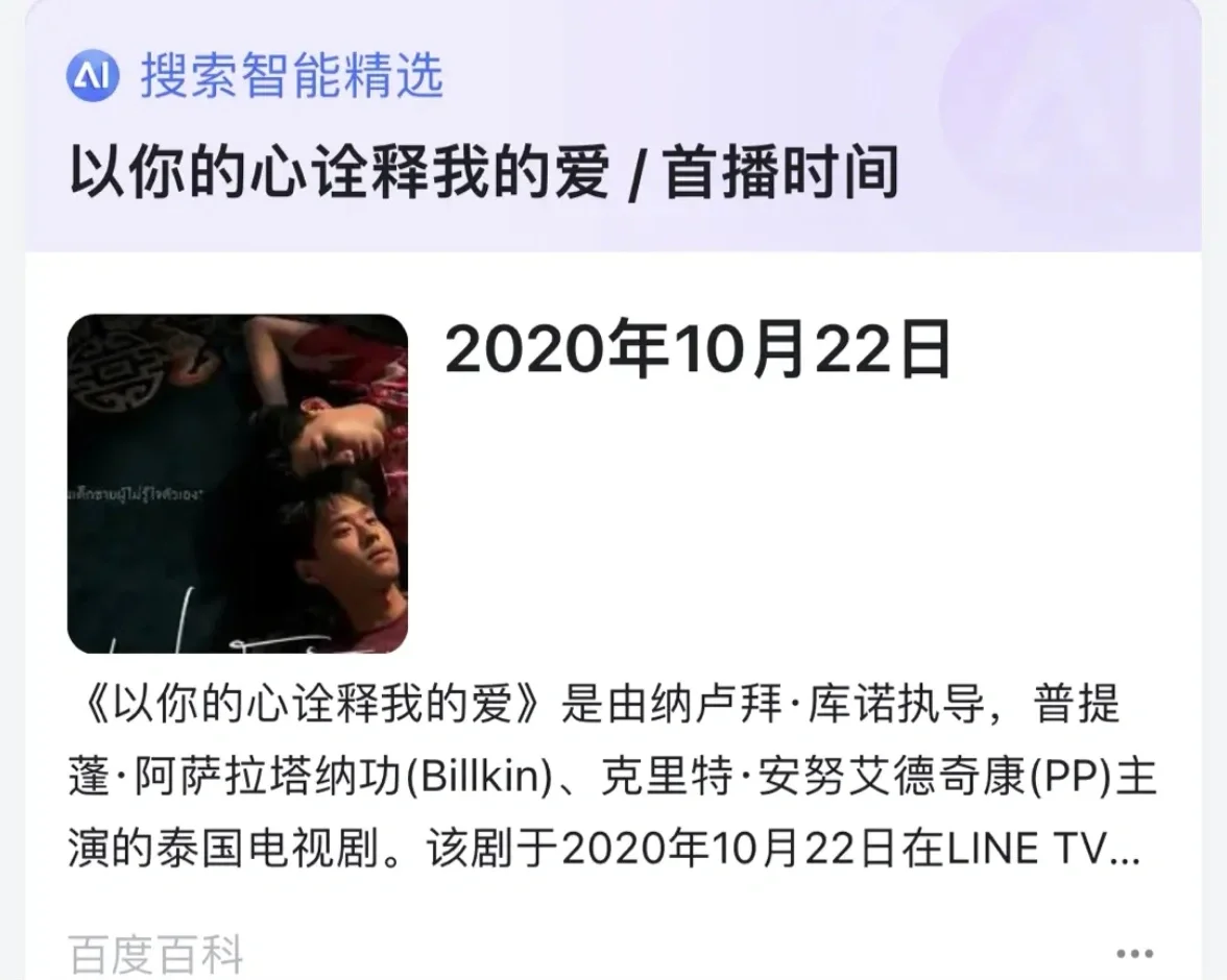 我的爱属于你剧情介绍(韩剧我的爱属于你国语版)
