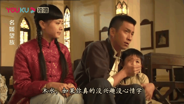 名媛望族剧情介绍(名媛望族剧情介绍分集)