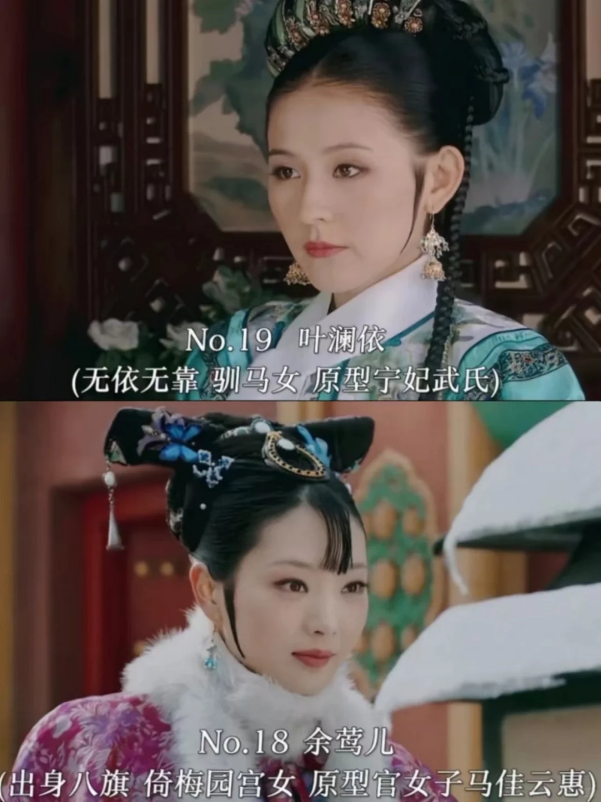 甄嬛传剧情介绍分集(甄嬛传剧情介绍分集介绍电视剧)