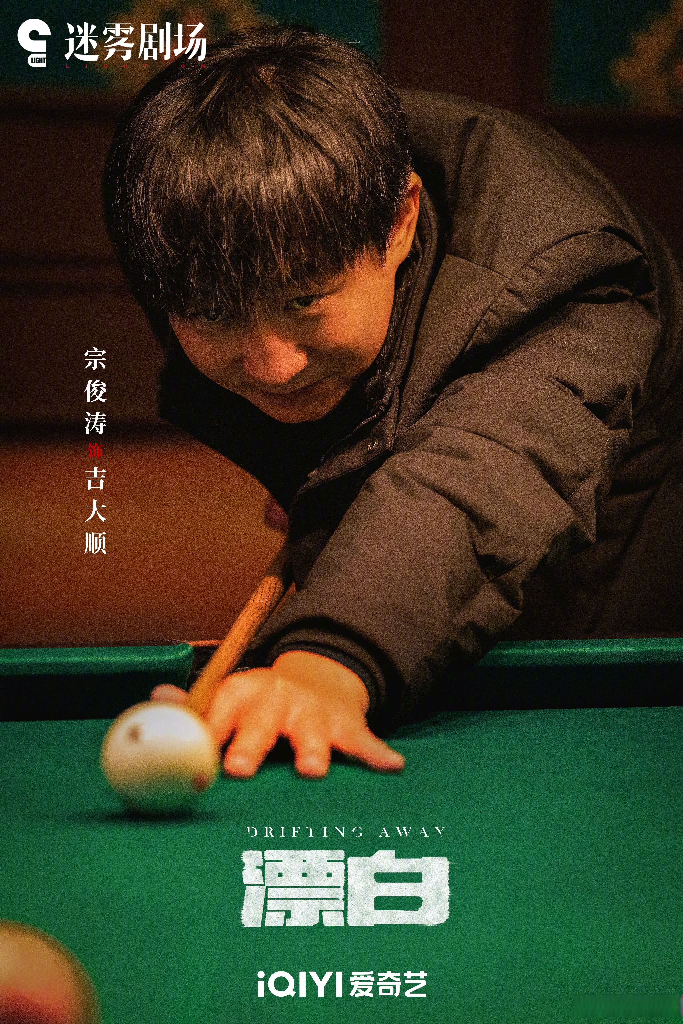 电视剧面具剧情介绍(电视剧面具剧情介绍分集)