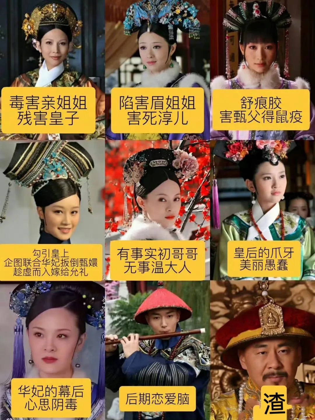 甄嬛传剧情介绍(甄嬛传剧情介绍大结局)