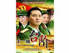 十一级台阶剧情介绍(十一级台阶剧情介绍大全)