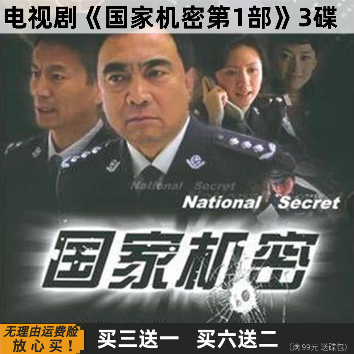 鲍国安主演的电视剧(鲍国安主演电视剧宋江)