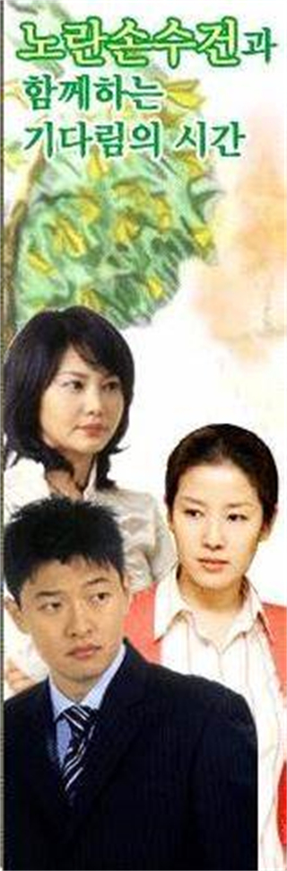 黄手帕分集剧情介绍(黄手帕第一部 电视剧)