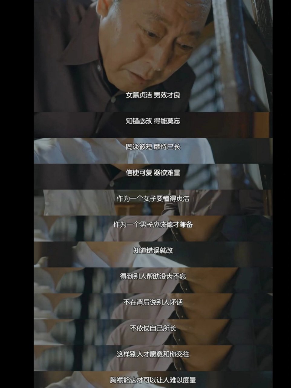 电视剧正阳门下剧情介绍(正阳门下电视剧36集分集剧情介绍)