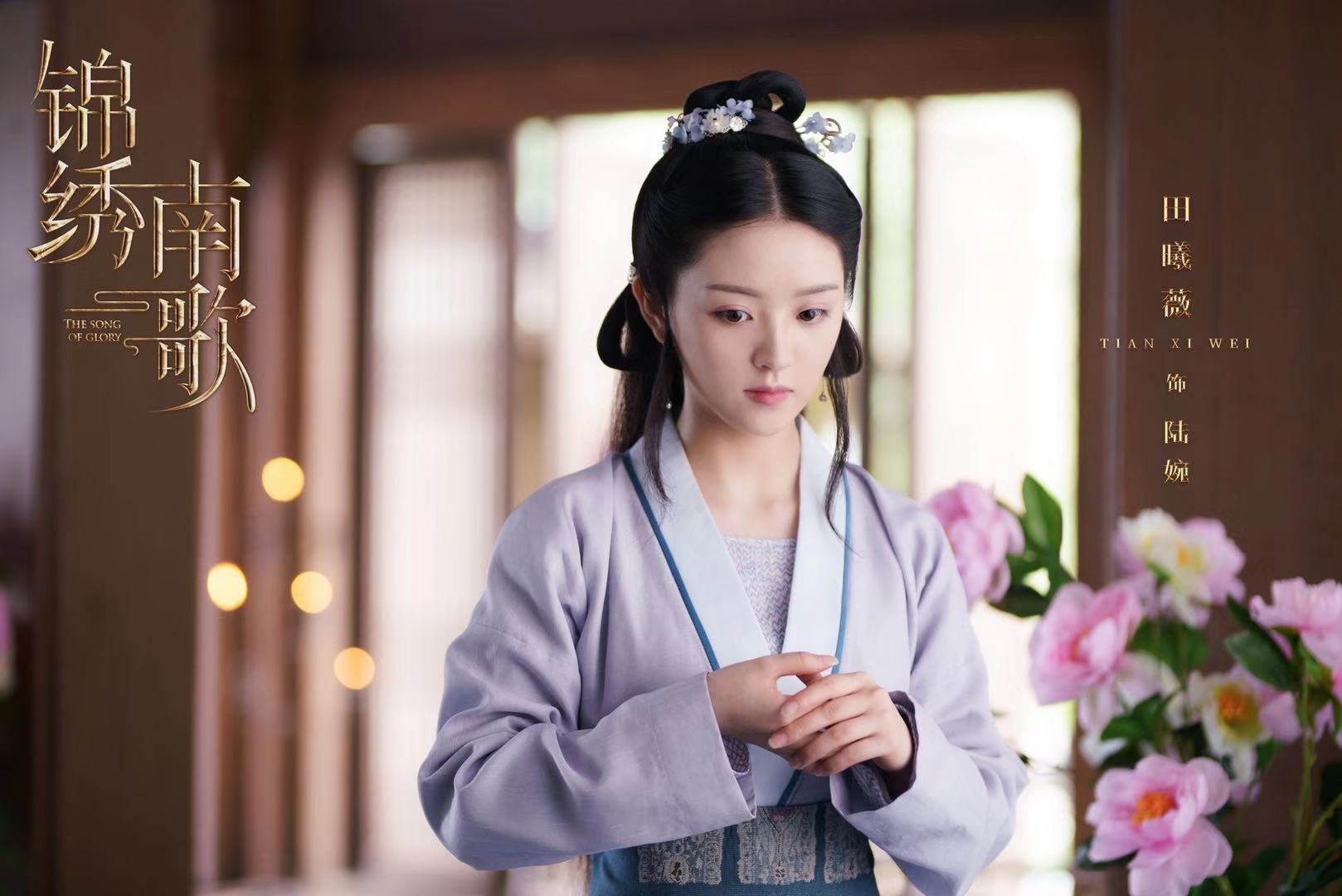 锦绣南歌剧情介绍(锦绣南歌剧情介绍枫树)