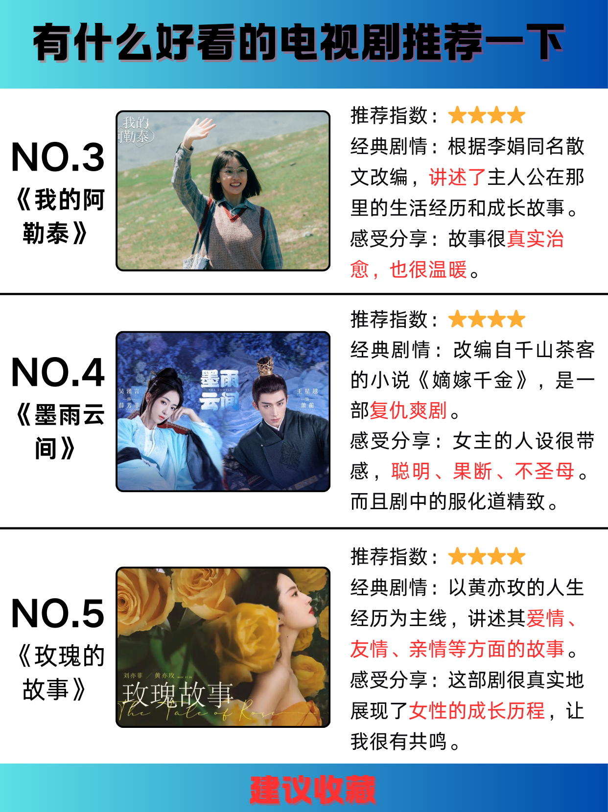 双生花剧情介绍(双生花剧情介绍大结局)
