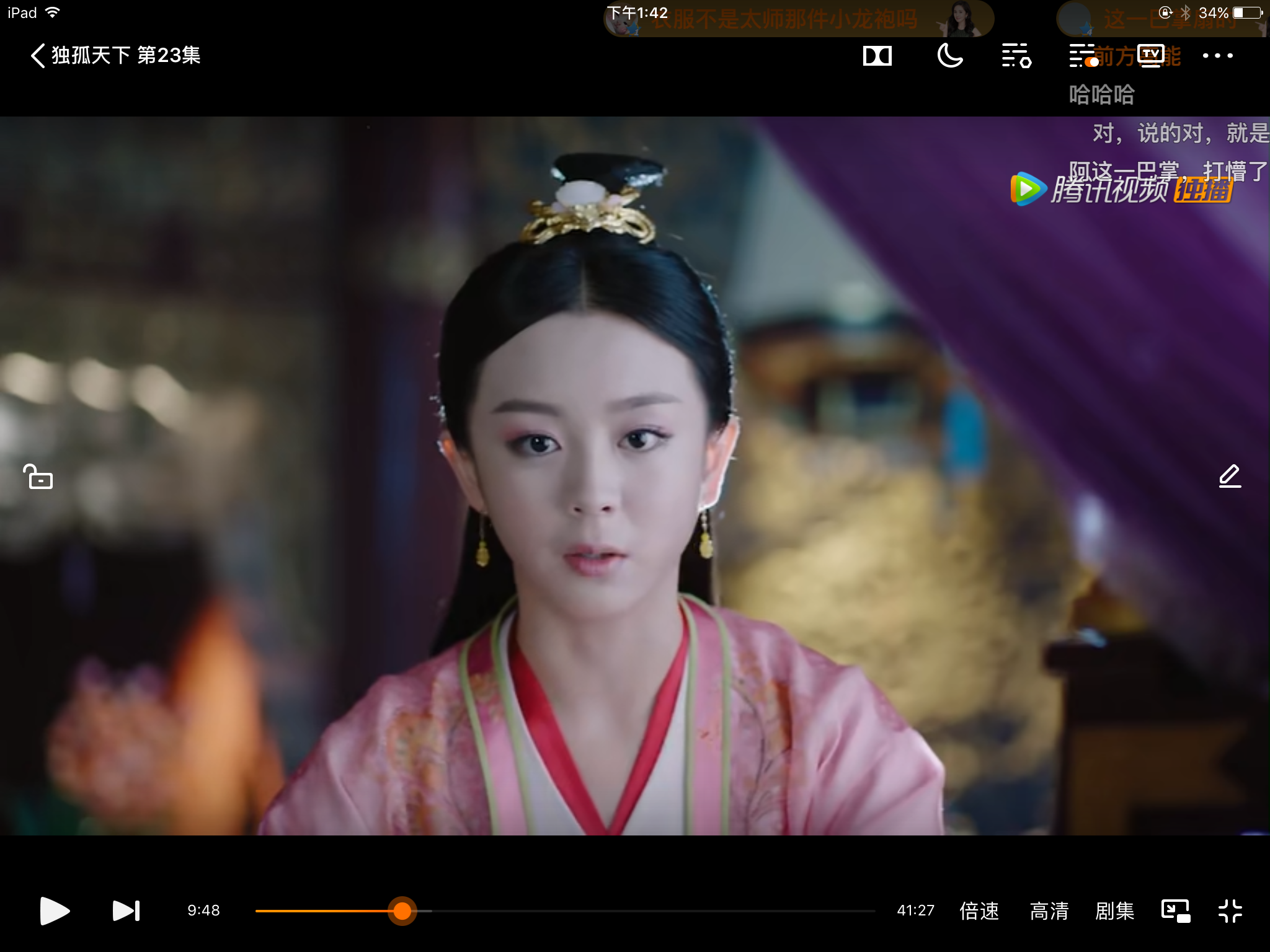 独孤天下剧情介绍(孤独天下剧情介绍独孤天下剧情介绍)