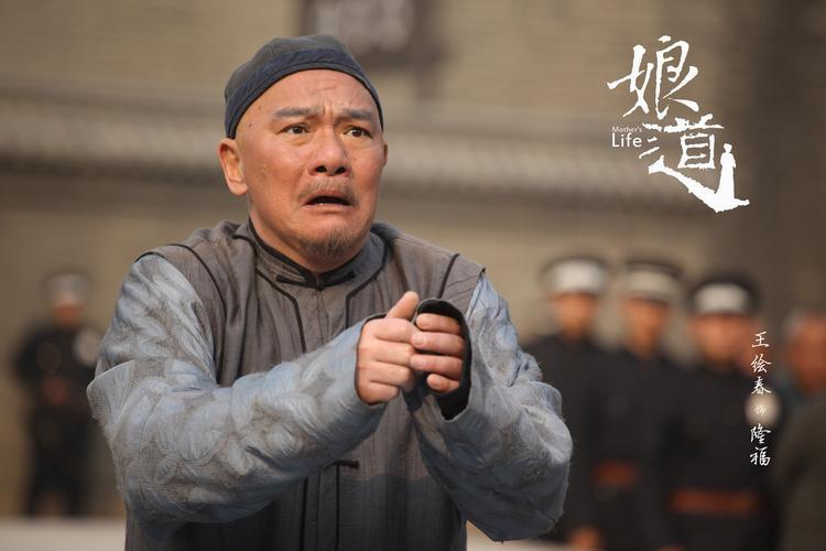 电视剧娘道剧情介绍(电视剧娘道剧情介绍大结局)