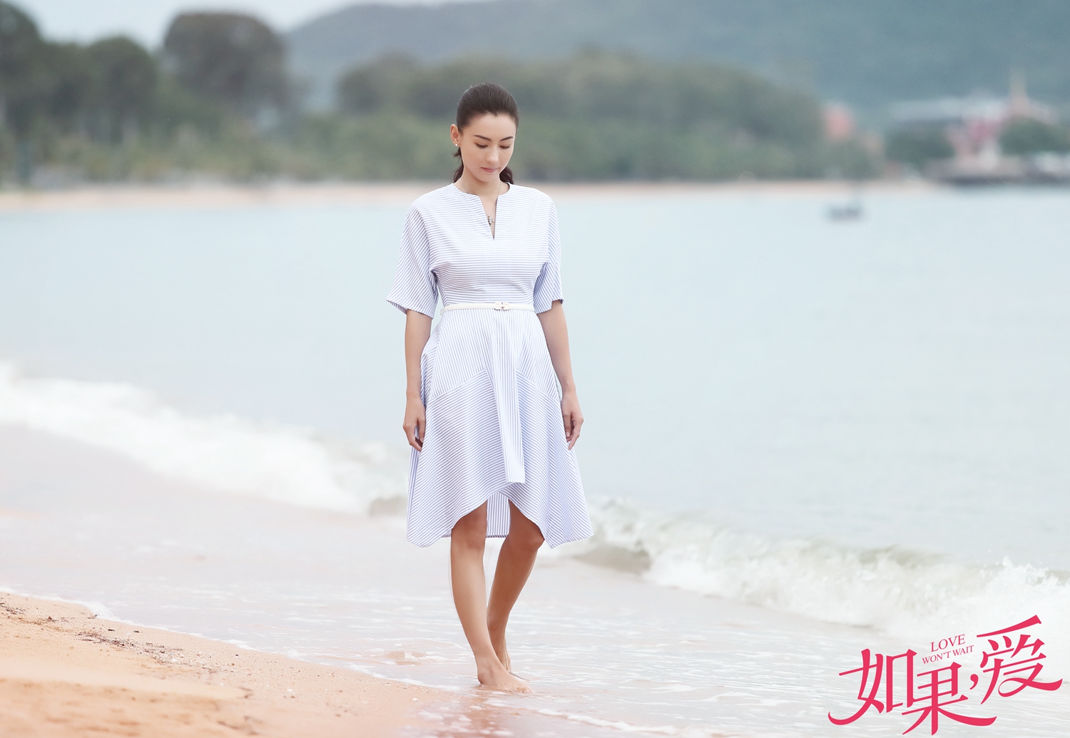 如果爱主演是谁(如果爱演员表角色介绍)