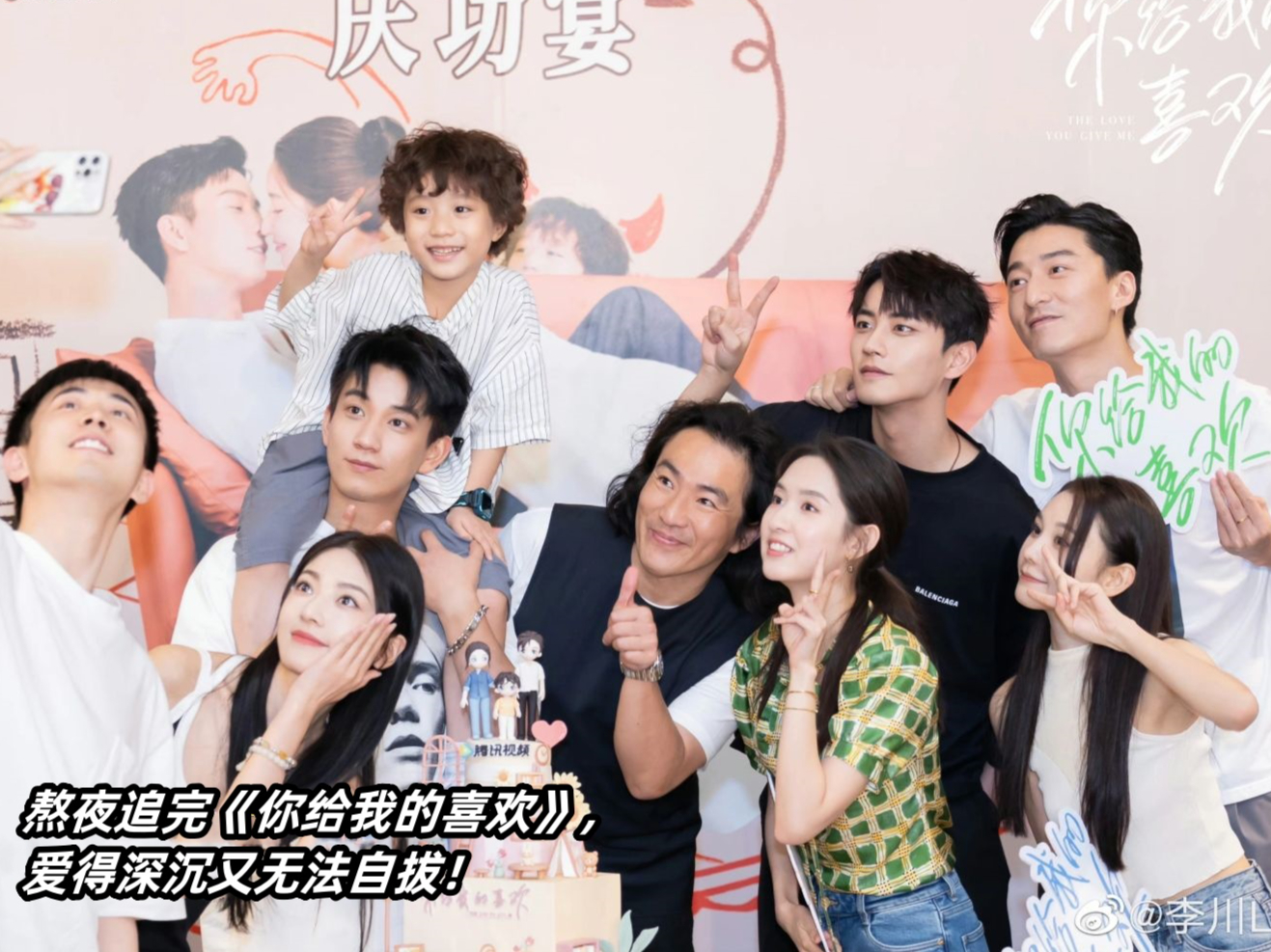 你给我的喜欢剧情介绍(你给我的喜欢剧情介绍分集)