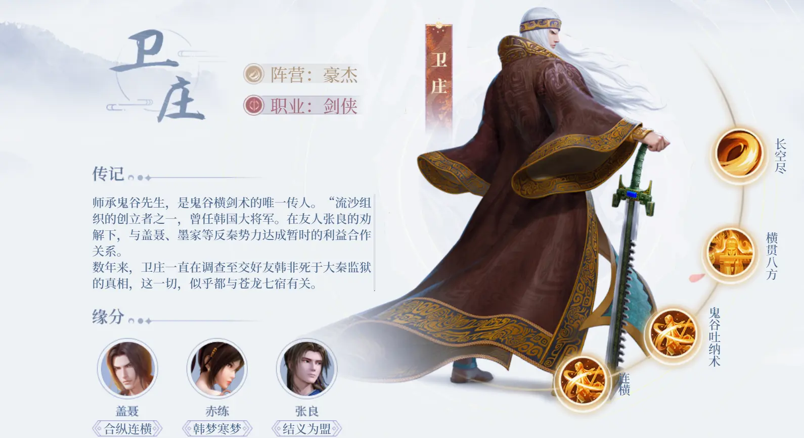 沧海剧情分集介绍(沧海剧情48分集介绍)