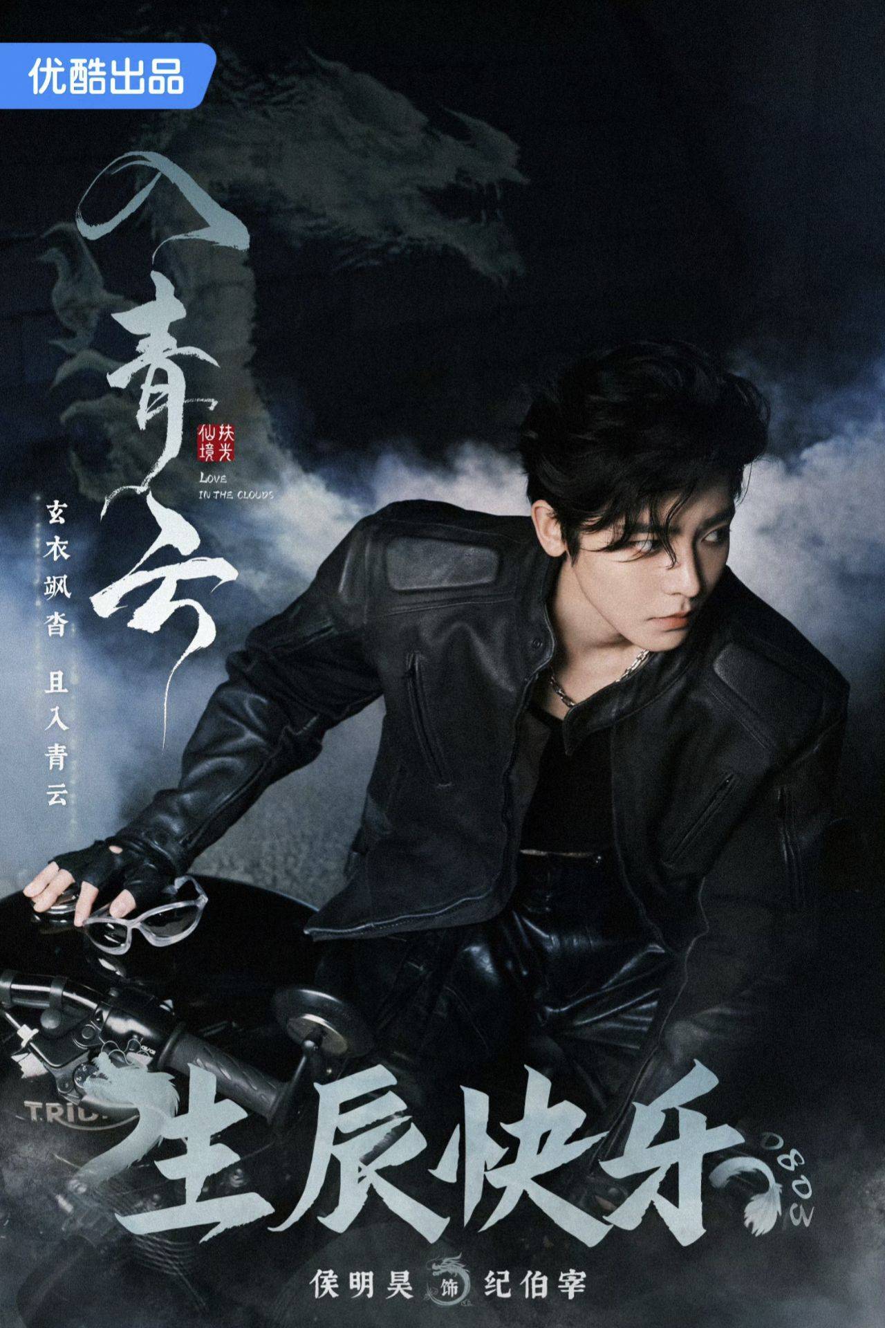 候明昊主演的电视剧(侯明昊演的电视剧有哪些)