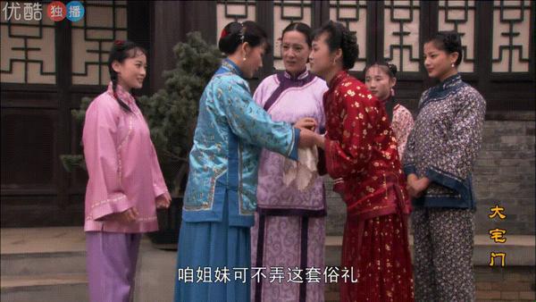 大宅门分集剧情介绍(大宅门分集剧情介绍大结局)