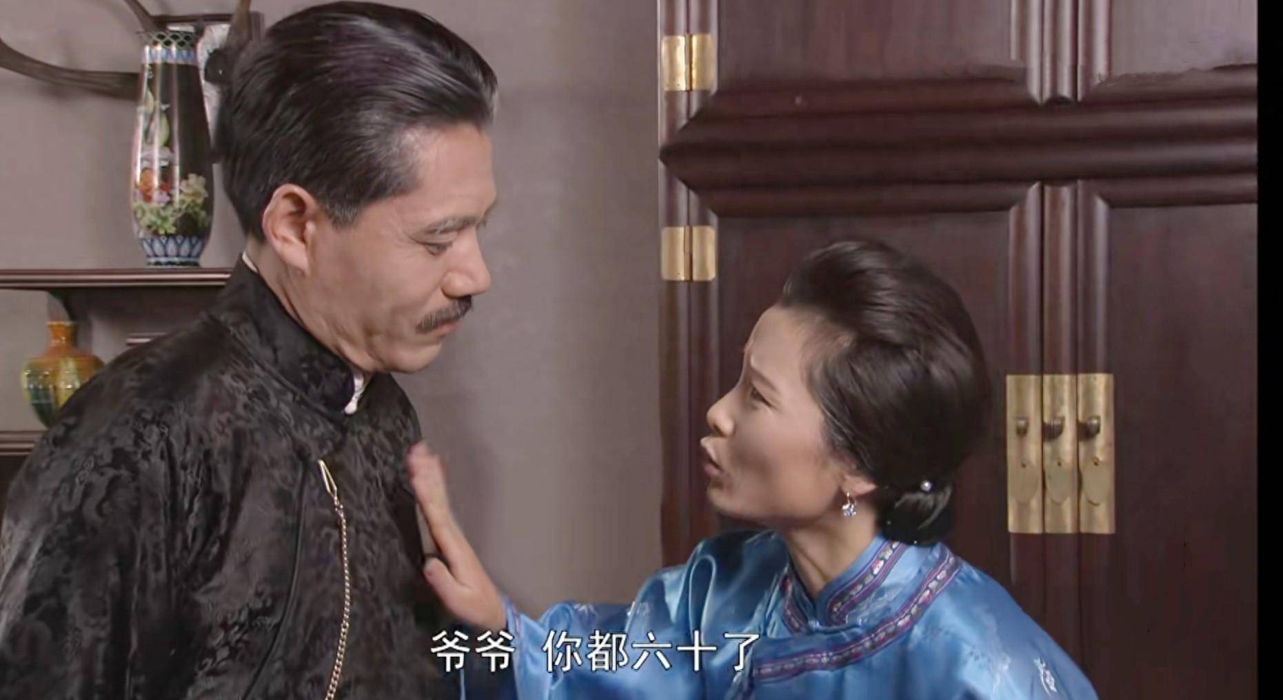 大宅门分集剧情介绍(大宅门分集剧情介绍大结局)