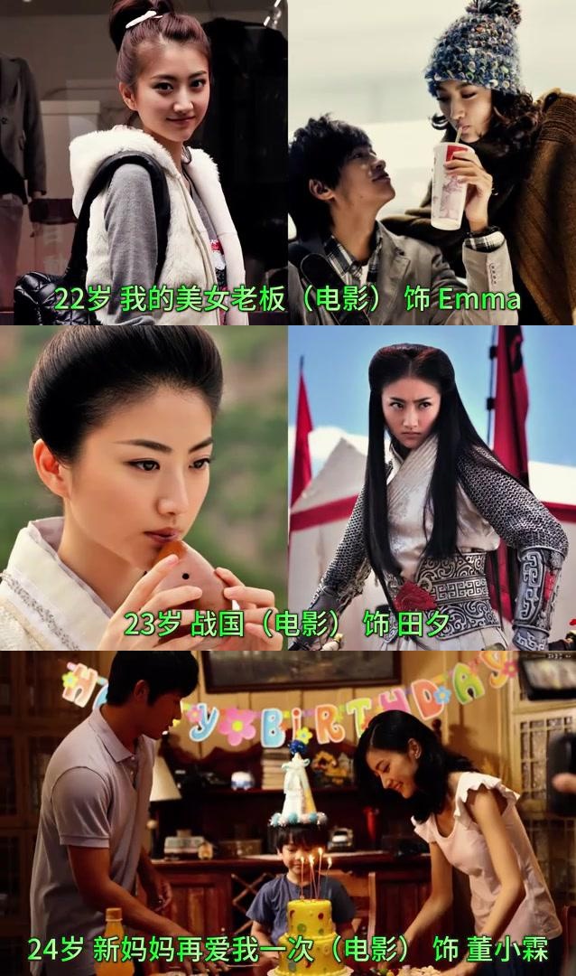 景甜主演的电视剧(景甜主演的电视剧全部)